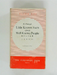 Little Known Facts  about  Well Known People