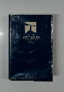 LIGHTHOUSE  ENGLISH-JAPANESE  DICTIONARY  6TH  EDITION