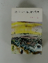 続・ゆっくり雨太郎捕物控