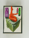 白と黒