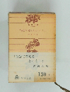 「自分で考える」ということ