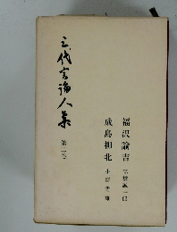 之代玄海人条 第2巻