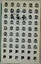 明日に向って撃て!
