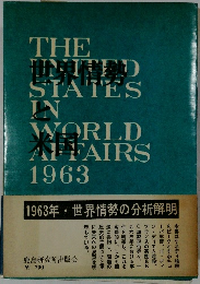 The United States in World Affairs 1963