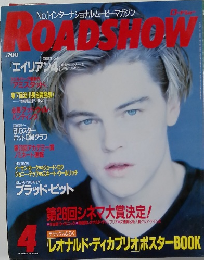 ROADSHOW　4　