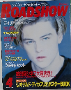 ROADSHOW　4　