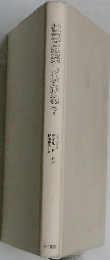 仕事は楽しいかね?