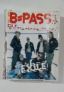 B-PASS　2005年2月号