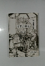 量子力学史
