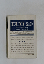 DUO 2.0