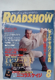 ROADSHOW　8月号
