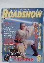 ROADSHOW　8月号