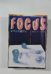 FOCUS　1001. 最終号