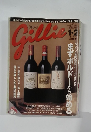 Gillie　1998年1・2月号