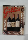 Gillie　1998年1・2月号