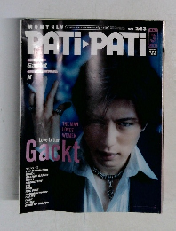 PATI・PATI　2005.3