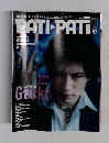 PATI・PATI　2005.3