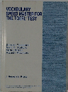 VOCABULARY  SPEED MASTER FOR  THE TOEFL TEST