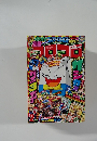 コロコロ　2