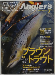 ノースアングラーズ　2005年3月　No.35