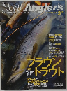 ノースアングラーズ　2005年3月　No.35