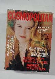 COSMOPOLITAN 日本版　1997 12-20
