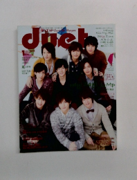 duet 2014年1月