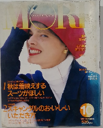 MORE (Quality Life Magazine)　1991 OCTOBER