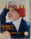 MORE (Quality Life Magazine)　1991 OCTOBER