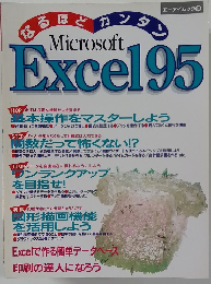 エーアイムック 148