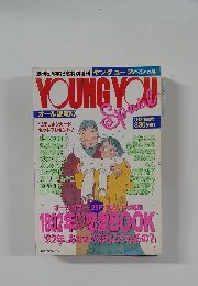 YOUNG YOU Special (ヤング ユー スペシャル)　