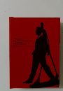 The Exhibition  from Swiss Private Collections,  coordinated 