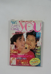 YOU (ユー)　1984 11月号　