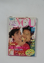 YOU (ユー)　1984 11月号　