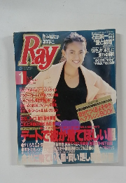 Ray　1991年1月