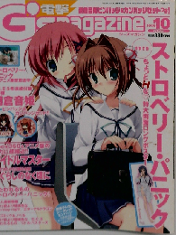 電撃 G’smagazine