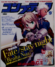 コンプティーク 2006年 09月号 [雑誌]