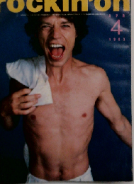 rockin’on ロッキング オン 1983年 4月号