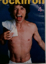 rockin’on ロッキング オン 1983年 4月号
