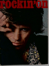 rockin’on ロッキング オン 1981年 7月号