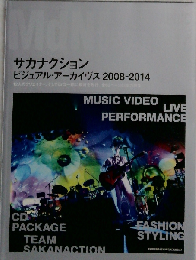 月刊MdN 2014年 9月号