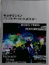 月刊MdN 2014年 9月号