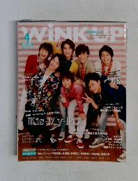 ウィンクアップ　WINKUP　2015年4月号