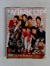 ウィンクアップ　WINKUP　2015年4月号