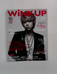WiNK UP　2013年10月号
