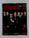 duet　2015年2月号