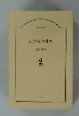 あの頃の誰か
