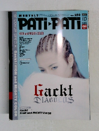 PATI-PATI　2005年10月　Vol.250