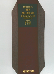 KENKYUSHA'S  NEW  COLLEGIATE  ENGLISH-JAPANESE  DICTIONARY