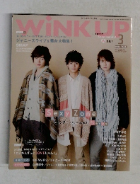 WiNK UP　2015年3月号